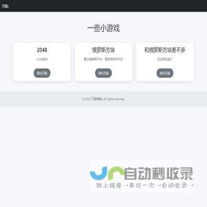 选择点名方式