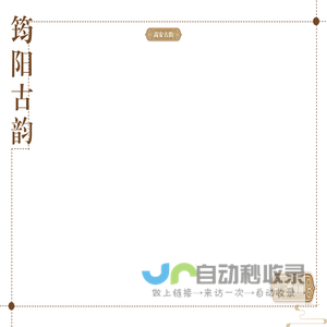 瑞州府衙