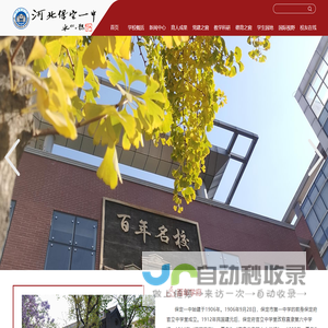 环球营地房车