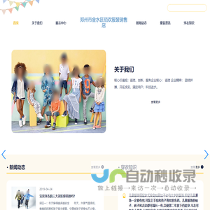 便民在线工具