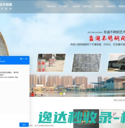 宁夏地理标志产业协会