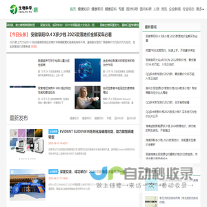 生物科学网