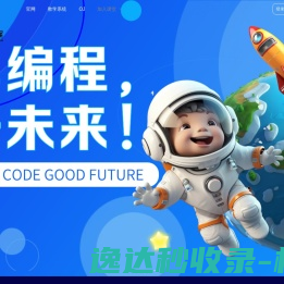 东学网