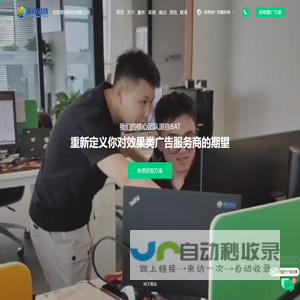 意克科技