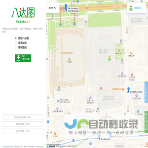八达图