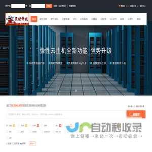 黑侠科技网络