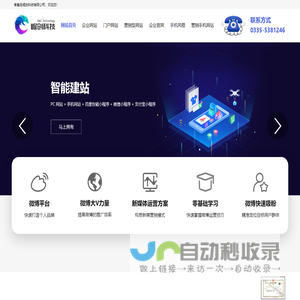 秦皇岛崛创科技有限公司