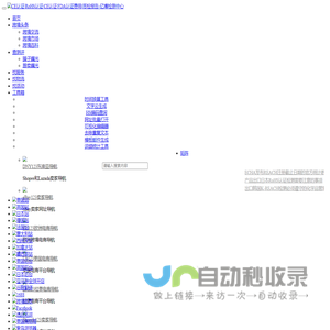 CE认证