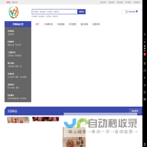 三涧溪农事汇