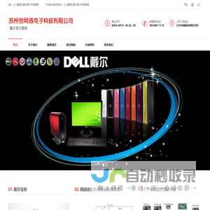 太仓监控安防