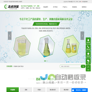 次氯酸钠厂家