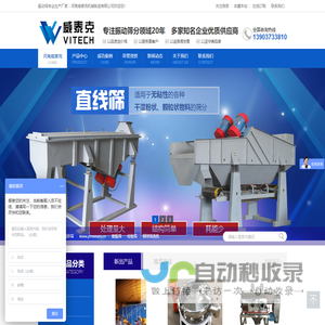 广东省地产商会