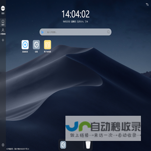 TD之家