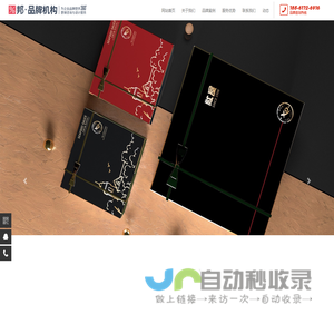 青岛logo设计