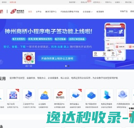 神州商桥