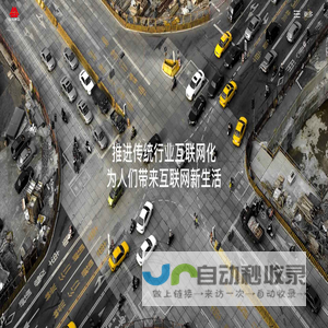 广东中旭惠众科技有限公司