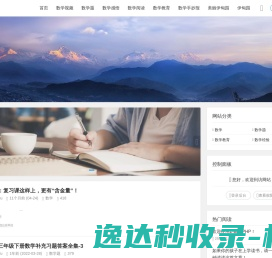 保友办公家具