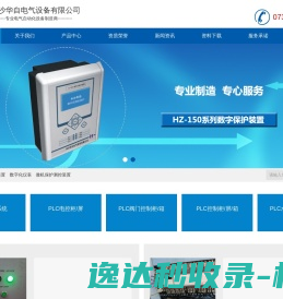 威信停车场管理