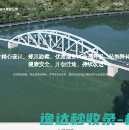 南方医科大学图书馆