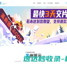湖南医药学院