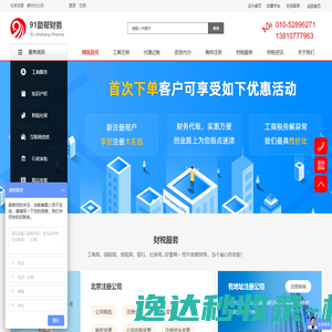点击溧阳文化