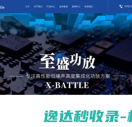 大连比蒙网络科技有限公司