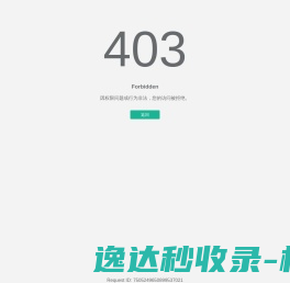 潍坊雷曼生物科技有限公司 潍坊雷曼生物科技有限公司