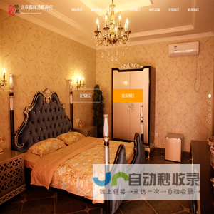 北京绿安生态农业有限公司