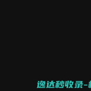 声屏障