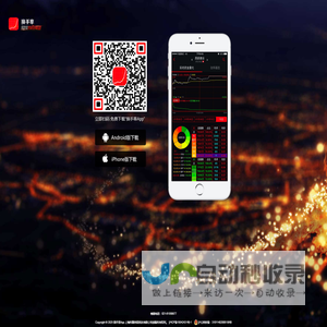 换手率App