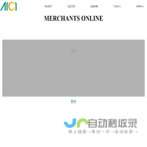 江西艾慈生物科技有限公司