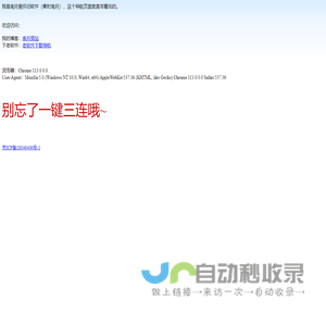 南月爱怀旧软件