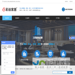 中国窗帘十大品牌