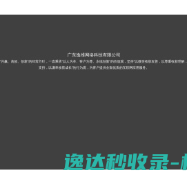 贝哇亲子网