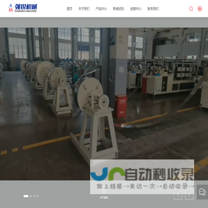 永康保温杯设备生产厂家