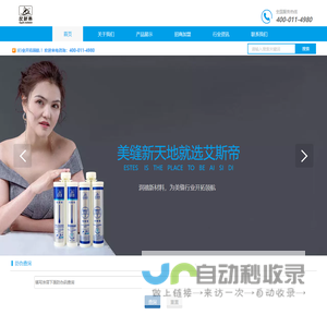 江苏润禧新材料科技有限公司