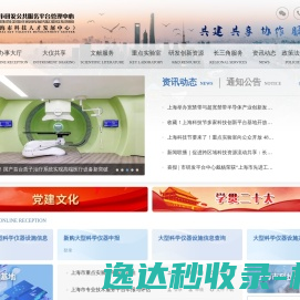 上海龙顺五金有限公司