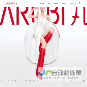 MARUBI丸美官方网站