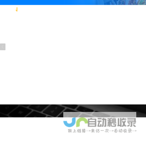 内蒙古金开信息技术有限公司