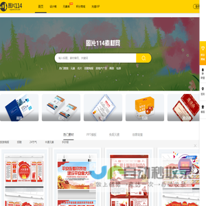 <font color='#ff7200'>图片114</font>