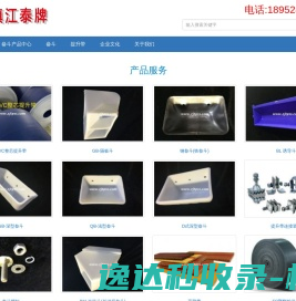 长沙贤友电子科技开发有限公司