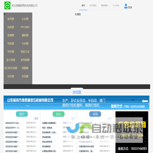 再循网