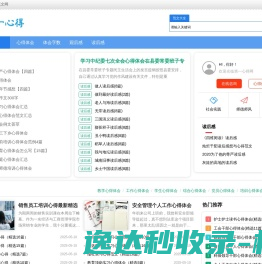 北京惠诚基业工程技术有限责任公司