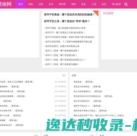 水性家具漆