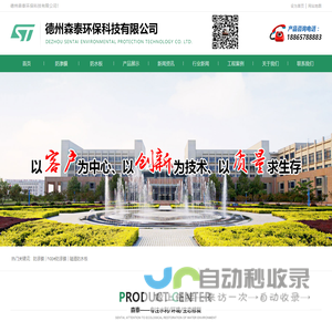 HDPE防渗土工膜