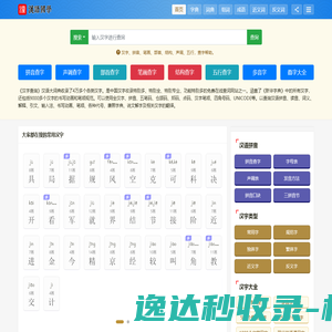 中国政法大学考研网