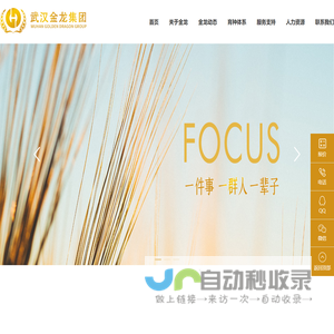联系我们