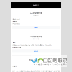 海洁下载
