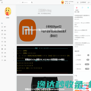 王洪峰s