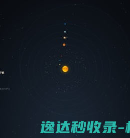 零世界